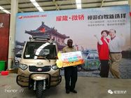 Της Κίνας εμπορικών σημάτων YaoLon μοτοσικλετών κλειστός 250cc σώματος Kavaki Tuk Tukcooter Mototaxi τύπος βενζίνης επιβατών τρίκυκλος